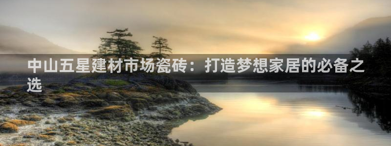杏鑫平台官方网站