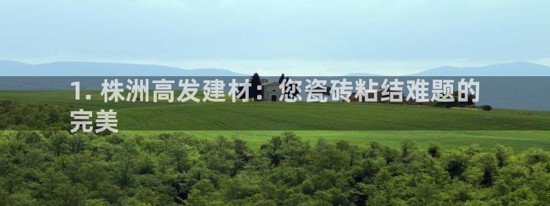 杏鑫平台怎么样黑钱吗