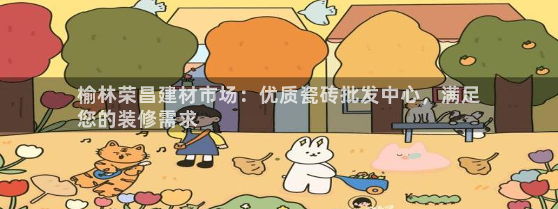 杏鑫娱乐是合法的吗是真的吗