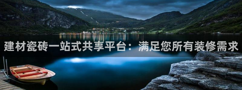 杏鑫平台是黑平台吗是真的吗