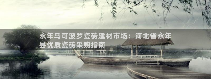 杏鑫平台广7O777