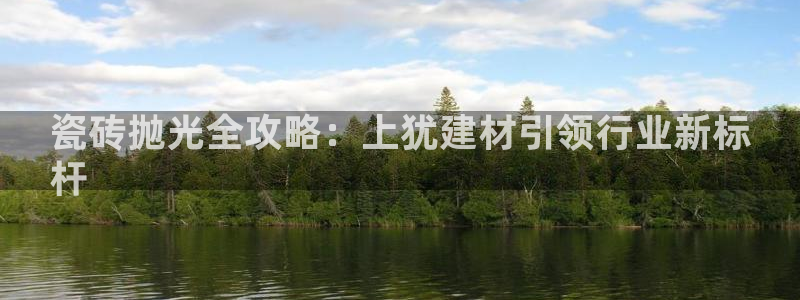 杏鑫娱乐怎么样