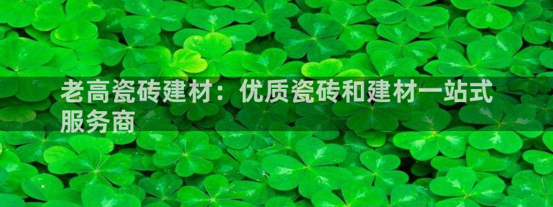 杏鑫娱乐多少年了