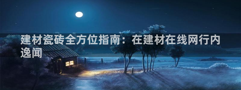 杏鑫平台怎么样黑钱吗知乎推荐
