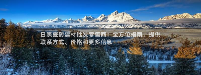杏鑫官方平台怎么样啊可靠吗