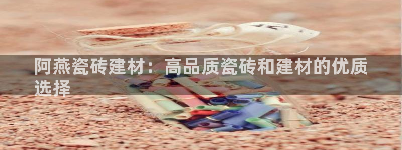 杏鑫娱乐-官方网站