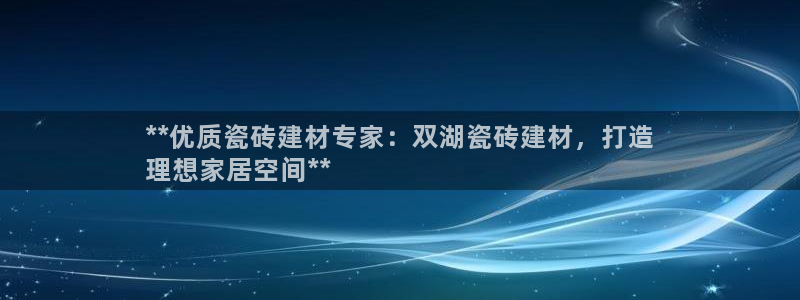 杏鑫平台下载安装