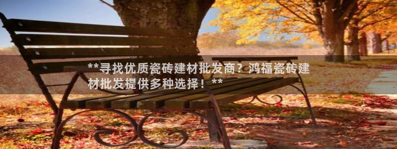 杏鑫娱乐怎么样