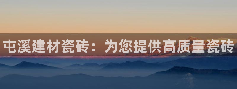 杏鑫官方平台怎么样啊知乎