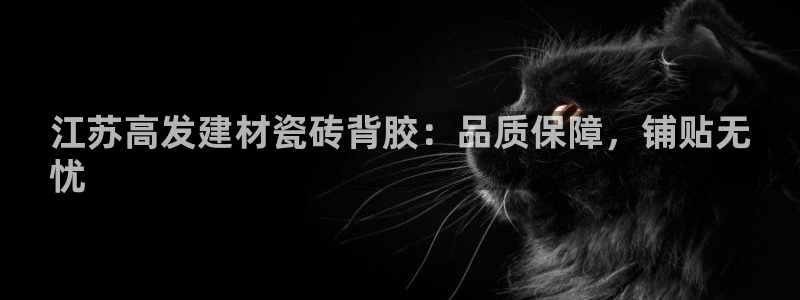 杏鑫有亏损返点吗