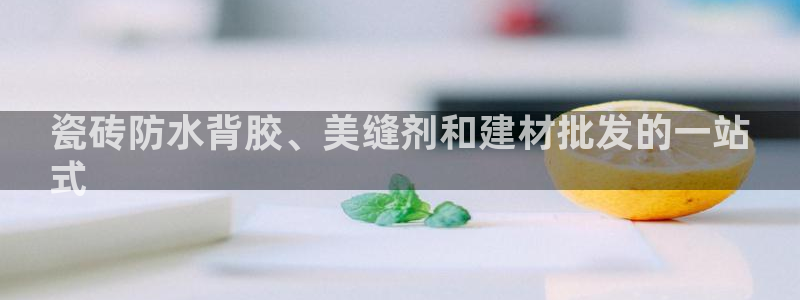 杏鑫平台招商
