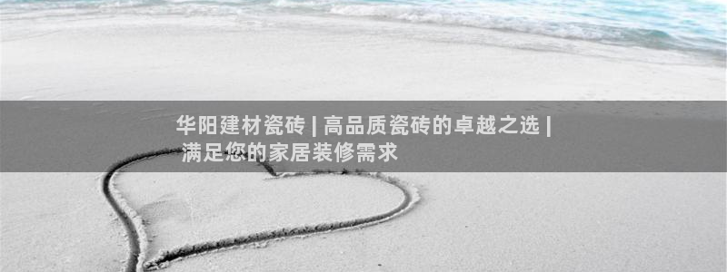杏鑫平台登陆