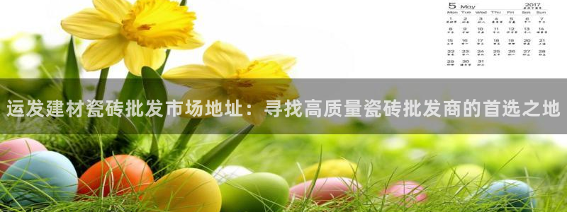 杏鑫平台代理