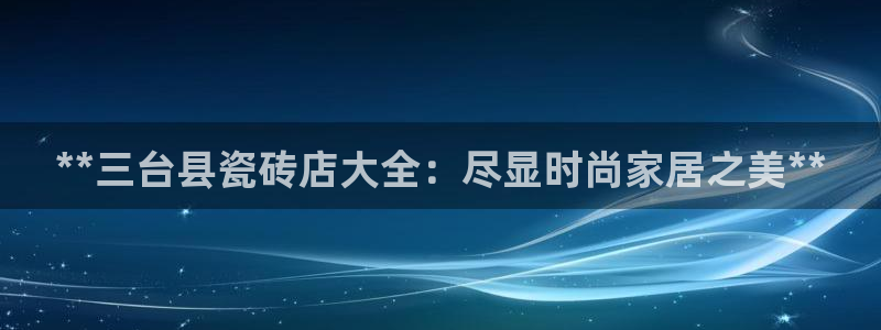 杏鑫平台怎么样黑钱吗知乎