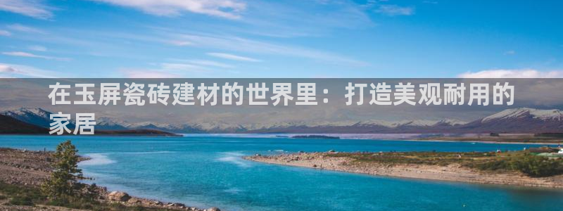 杏鑫平台代理怎么样赚钱