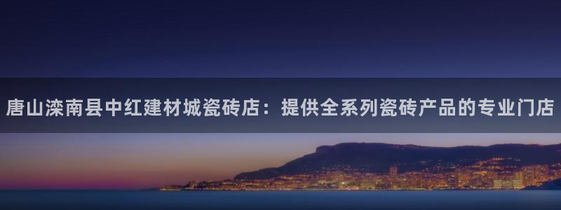 杏鑫平台提供