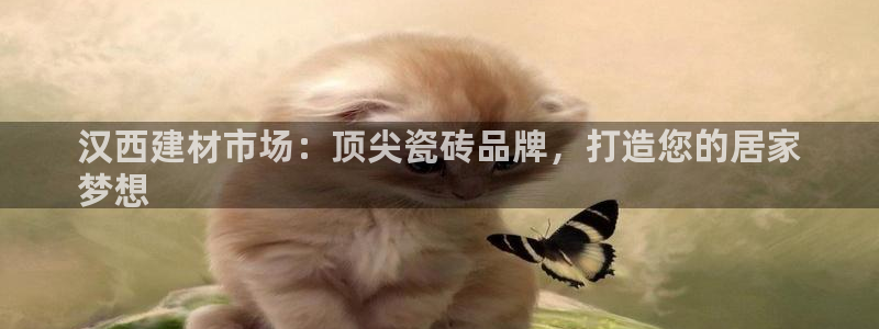 杏鑫官方平台怎么样可靠吗