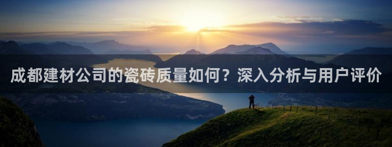 杏鑫平台野马联盟