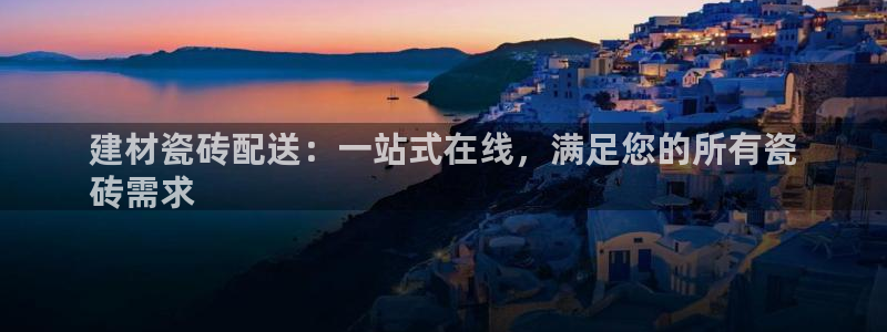 杏鑫娱乐官网下载