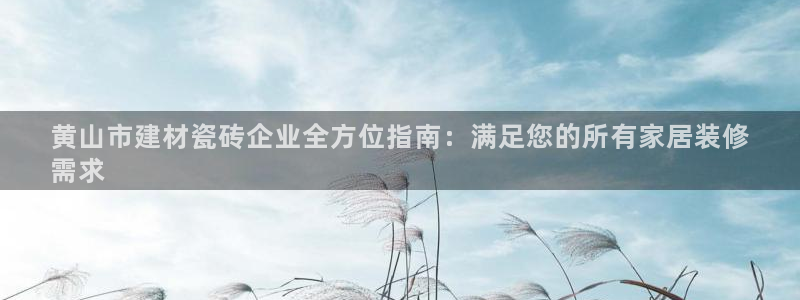 杏鑫官方平台怎么样可靠吗