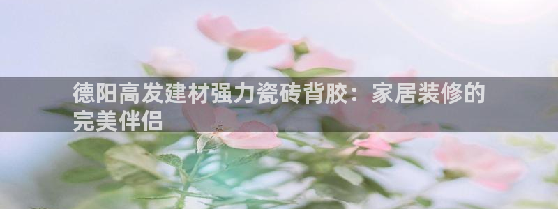 杏鑫平台列7O777