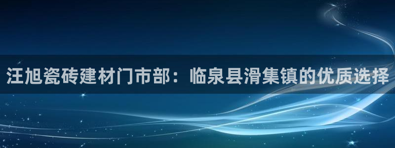杏鑫平台平台娱乐怎么样