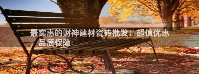 杏鑫官网最新信息新闻报道