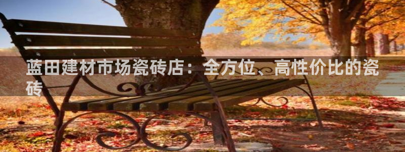 杏鑫手机客户端怎么下载