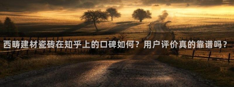 杏鑫平台待遇