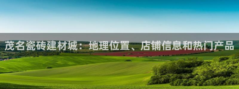杏鑫平台靠谱吗
