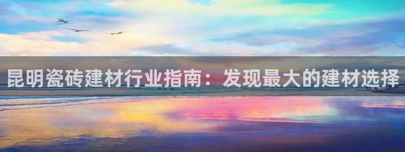 杏鑫平台招商怎么样啊