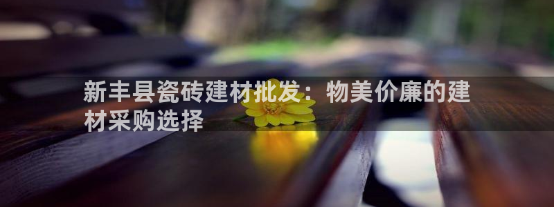 杏鑫平台怎么样黑钱吗安全吗是真的吗