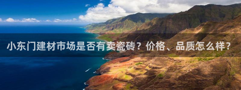 杏鑫平台招商怎么样可靠吗