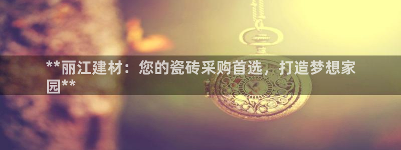 杏鑫娱乐靠谱吗