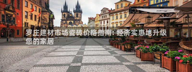 杏鑫娱乐平台测速