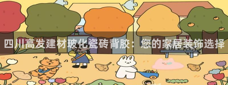 杏鑫平台直属