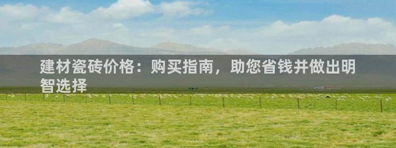 杏鑫平台野马联盟