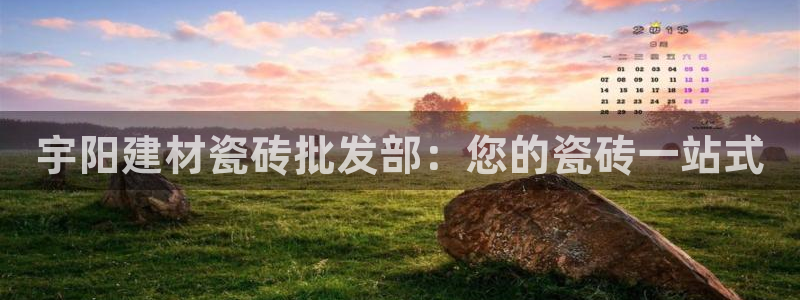 杏鑫平台官方网站