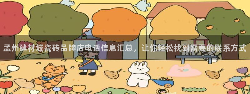 杏鑫3主管