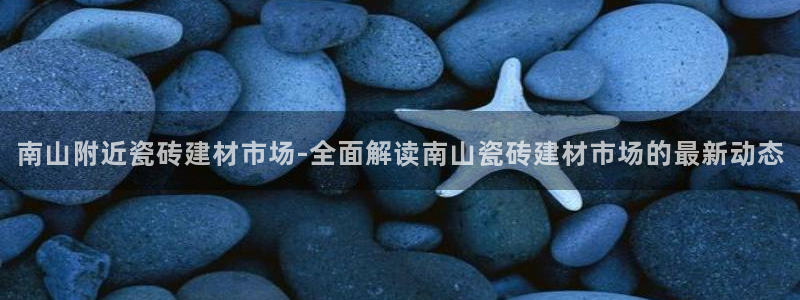 杏鑫手机客户端怎么下载