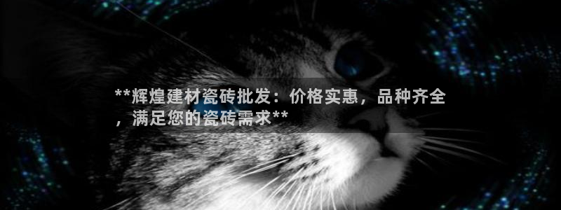 杏鑫平台正规吗可信吗