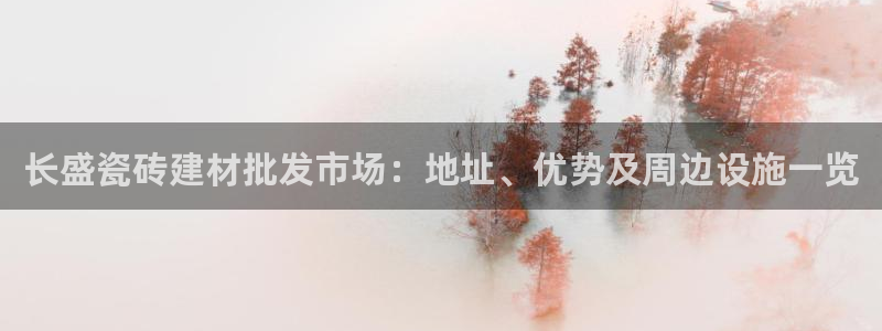 杏鑫娱乐官网登录