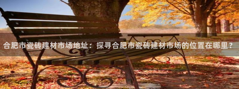 杏鑫娱乐-官方网站